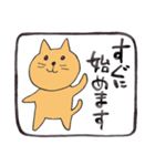 幸運な言葉・茶色い猫（個別スタンプ：12）