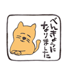 幸運な言葉・茶色い猫（個別スタンプ：18）