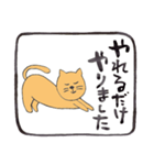 幸運な言葉・茶色い猫（個別スタンプ：19）