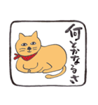 幸運な言葉・茶色い猫（個別スタンプ：22）