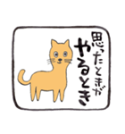 幸運な言葉・茶色い猫（個別スタンプ：28）