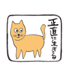 幸運な言葉・茶色い猫（個別スタンプ：31）