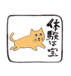 幸運な言葉・茶色い猫（個別スタンプ：34）