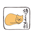 幸運な言葉・茶色い猫（個別スタンプ：35）