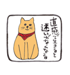 幸運な言葉・茶色い猫（個別スタンプ：36）