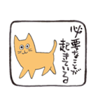 幸運な言葉・茶色い猫（個別スタンプ：38）