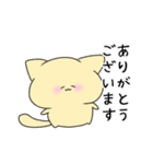 猫のねゃん（個別スタンプ：5）