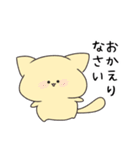 猫のねゃん（個別スタンプ：7）