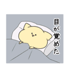 猫のねゃん（個別スタンプ：14）