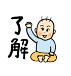すくすく！元気！ウーライ坊や！（個別スタンプ：2）