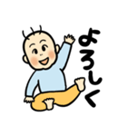 すくすく！元気！ウーライ坊や！（個別スタンプ：4）