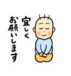 すくすく！元気！ウーライ坊や！（個別スタンプ：5）