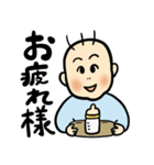 すくすく！元気！ウーライ坊や！（個別スタンプ：6）