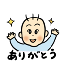 すくすく！元気！ウーライ坊や！（個別スタンプ：7）
