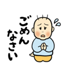 すくすく！元気！ウーライ坊や！（個別スタンプ：8）