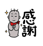 すくすく！元気！ウーライ坊や！（個別スタンプ：9）