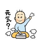 すくすく！元気！ウーライ坊や！（個別スタンプ：13）