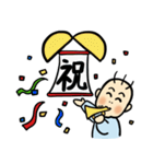 すくすく！元気！ウーライ坊や！（個別スタンプ：16）