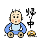 すくすく！元気！ウーライ坊や！（個別スタンプ：19）