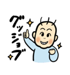 すくすく！元気！ウーライ坊や！（個別スタンプ：22）