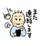 すくすく！元気！ウーライ坊や！（個別スタンプ：25）