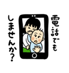 すくすく！元気！ウーライ坊や！（個別スタンプ：26）