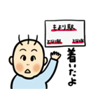 すくすく！元気！ウーライ坊や！（個別スタンプ：27）