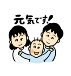 すくすく！元気！ウーライ坊や！（個別スタンプ：29）