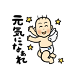 すくすく！元気！ウーライ坊や！（個別スタンプ：30）
