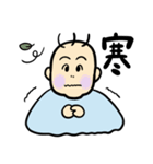 すくすく！元気！ウーライ坊や！（個別スタンプ：34）