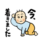 すくすく！元気！ウーライ坊や！（個別スタンプ：37）