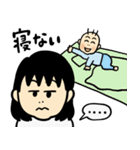 すくすく！元気！ウーライ坊や！（個別スタンプ：38）