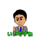 WAQAS（個別スタンプ：1）