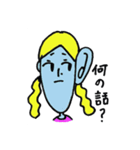 顔色終わってる面長子（個別スタンプ：2）