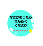 かんたん言葉（2）（個別スタンプ：12）