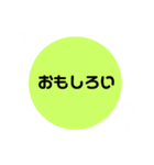 かんたん言葉（2）（個別スタンプ：31）