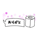 トイレタイム part2（個別スタンプ：30）