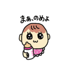 ばぶ！赤ちゃんスタンプ（個別スタンプ：1）