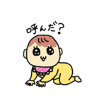 ばぶ！赤ちゃんスタンプ（個別スタンプ：4）