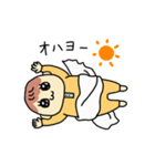 ばぶ！赤ちゃんスタンプ（個別スタンプ：8）