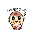 ばぶ！赤ちゃんスタンプ（個別スタンプ：15）