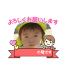 保育園児れお君（個別スタンプ：5）