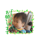 保育園児れお君（個別スタンプ：6）
