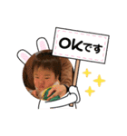 保育園児れお君（個別スタンプ：8）