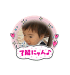 保育園児れお君（個別スタンプ：11）