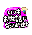 アマビエ様になりたい おじコアラ（個別スタンプ：38）