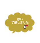 simple◎あいさつ吹き出し #3（個別スタンプ：1）