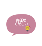 simple◎あいさつ吹き出し #3（個別スタンプ：3）