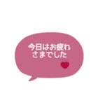 simple◎あいさつ吹き出し #3（個別スタンプ：6）