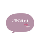 simple◎あいさつ吹き出し #3（個別スタンプ：7）